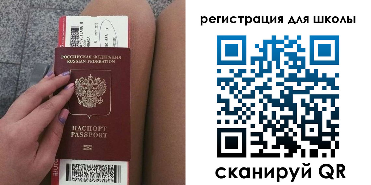 купить прописку в Губахе