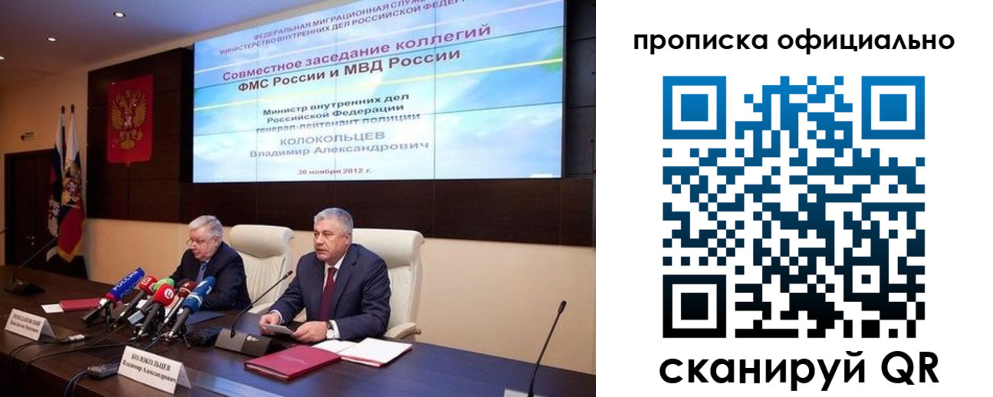 регистрация в Губахе