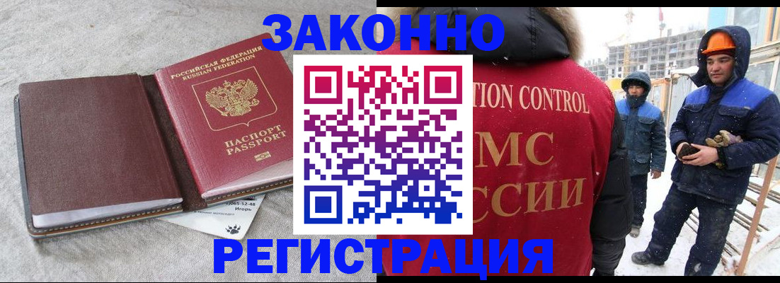 пропишу в квартире в Губахе