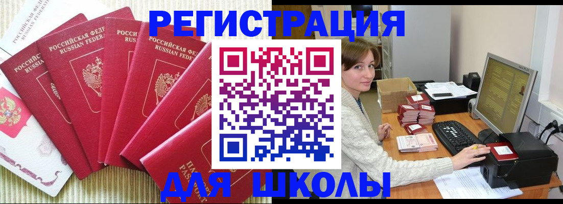 прописка гарантия в Губахе